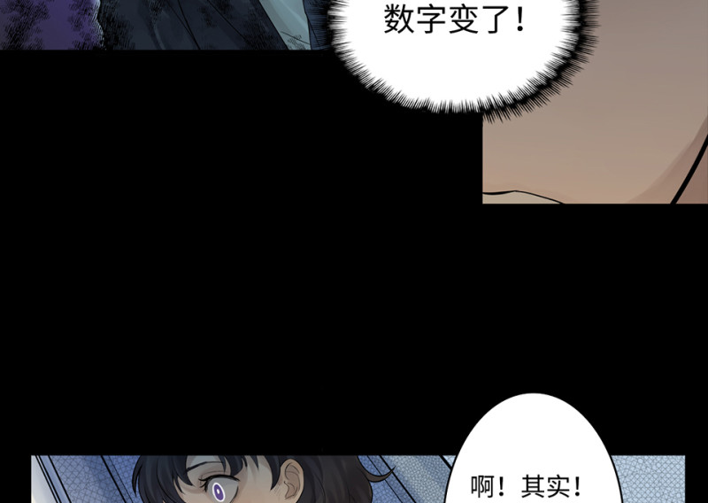 第 90 页