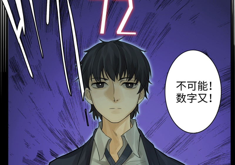 第 97 页