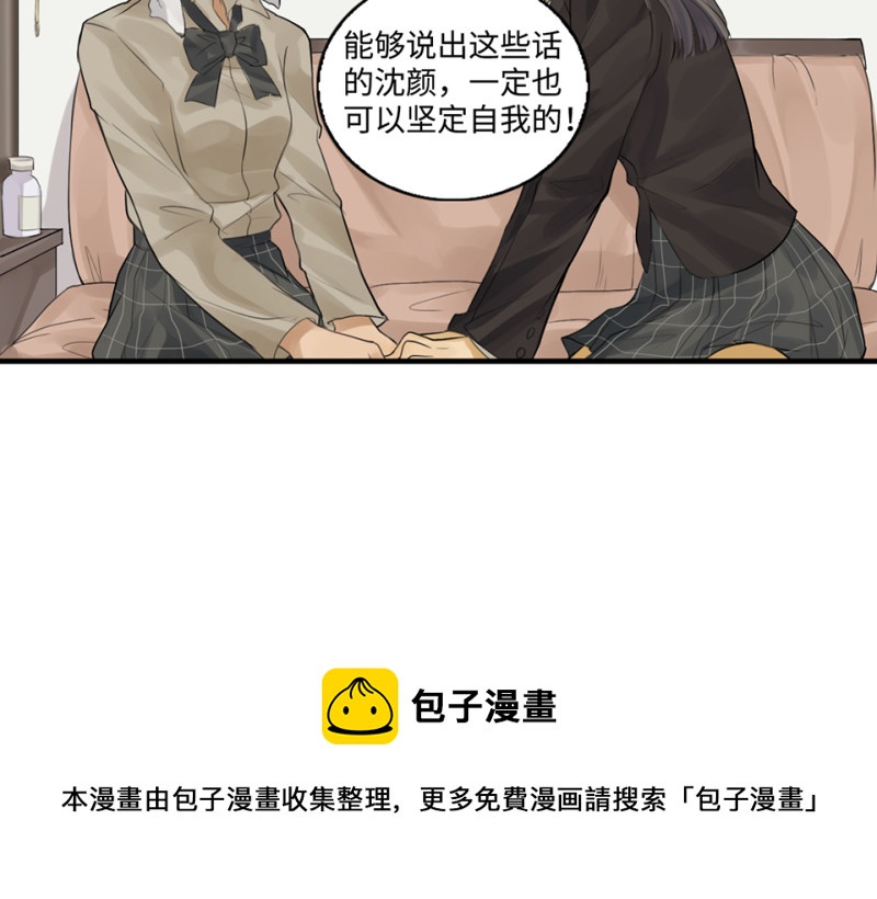 第 111 页