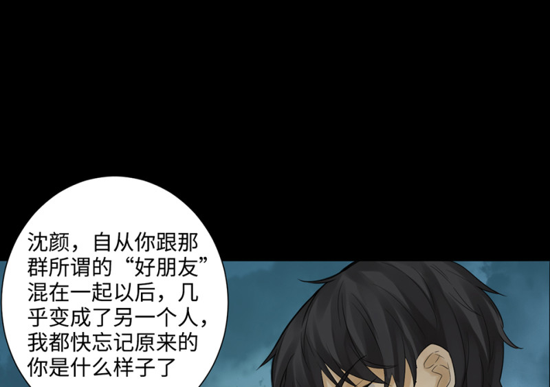 第 54 页