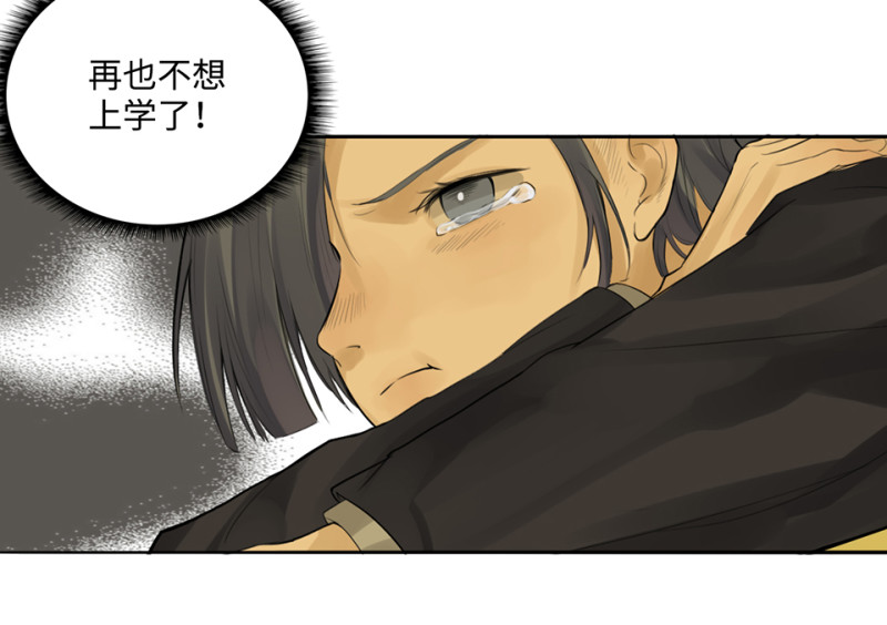 第 98 页