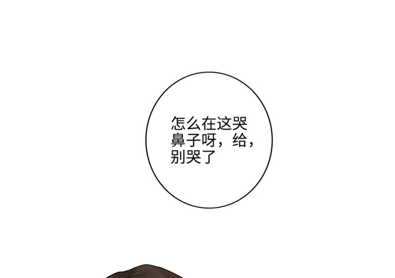 第 99 页