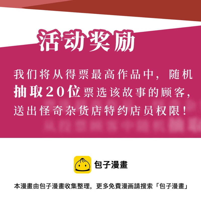 第 111 页
