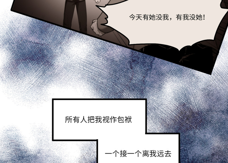 第 82 页