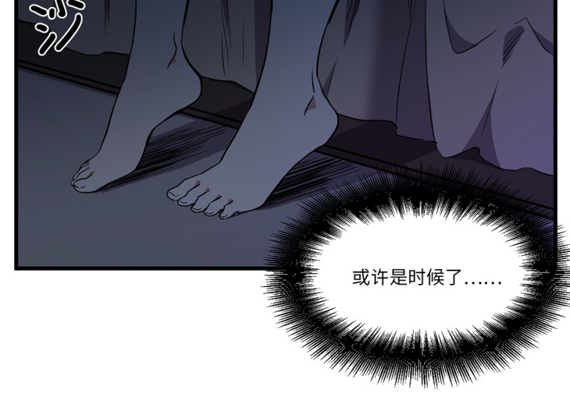 第 92 页