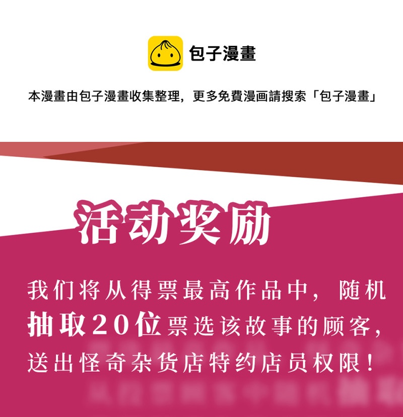 第 101 页