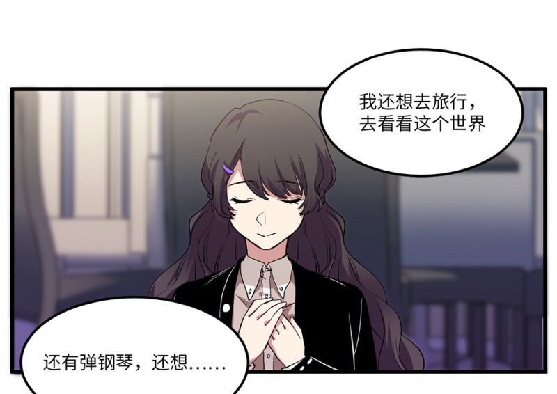 第 74 页