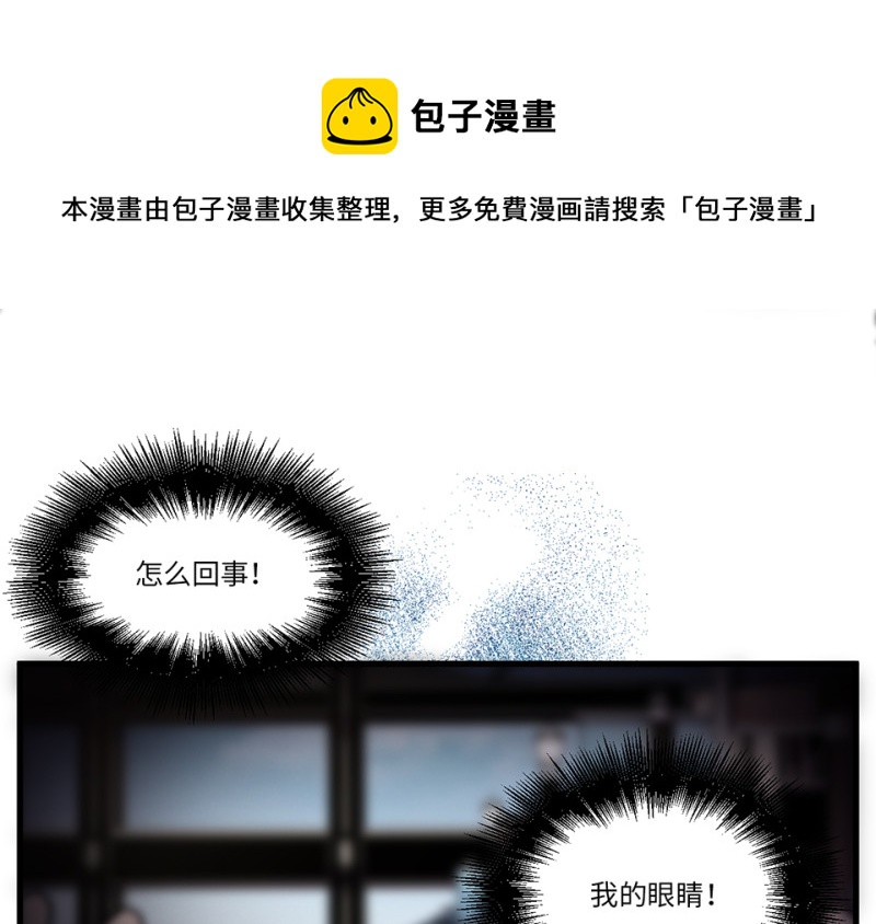 第 81 页