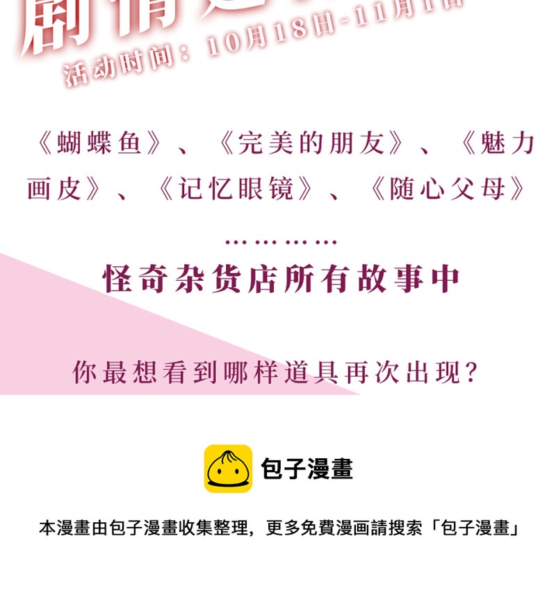 第 101 页