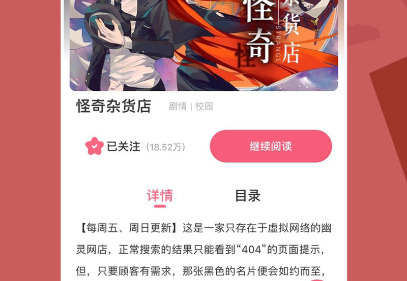 第 106 页