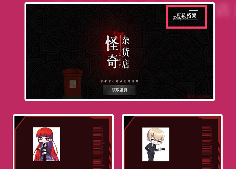 第 109 页