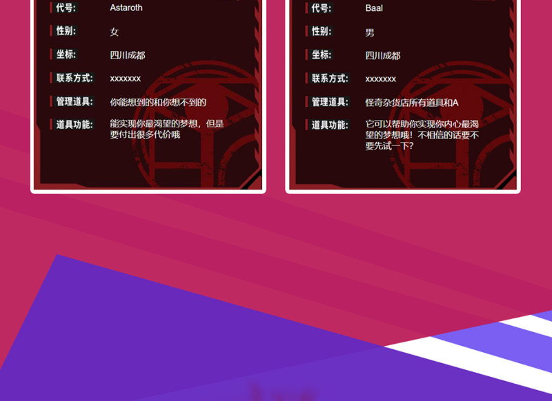 第 110 页