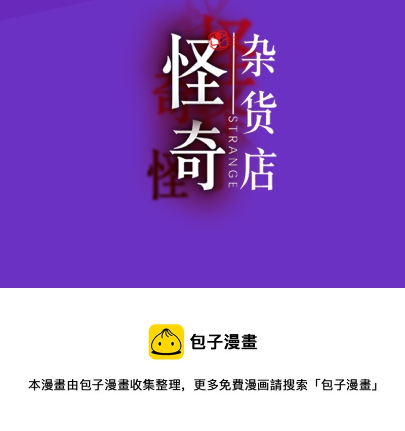 第 111 页