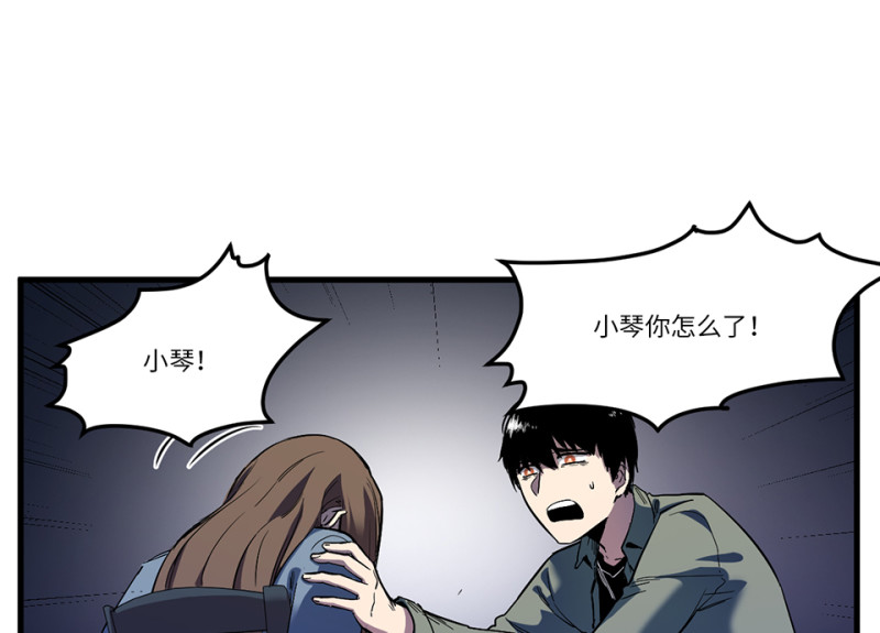 第 54 页