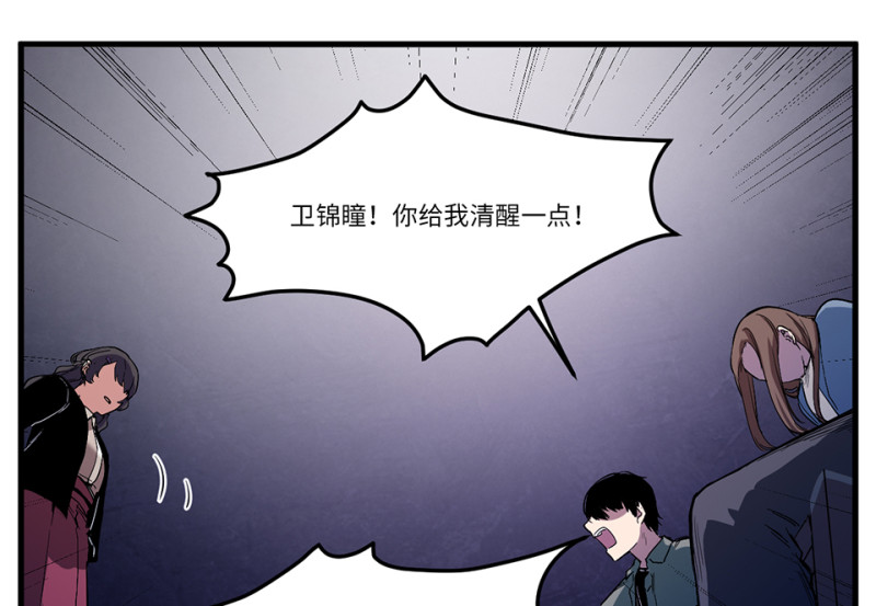 第 70 页