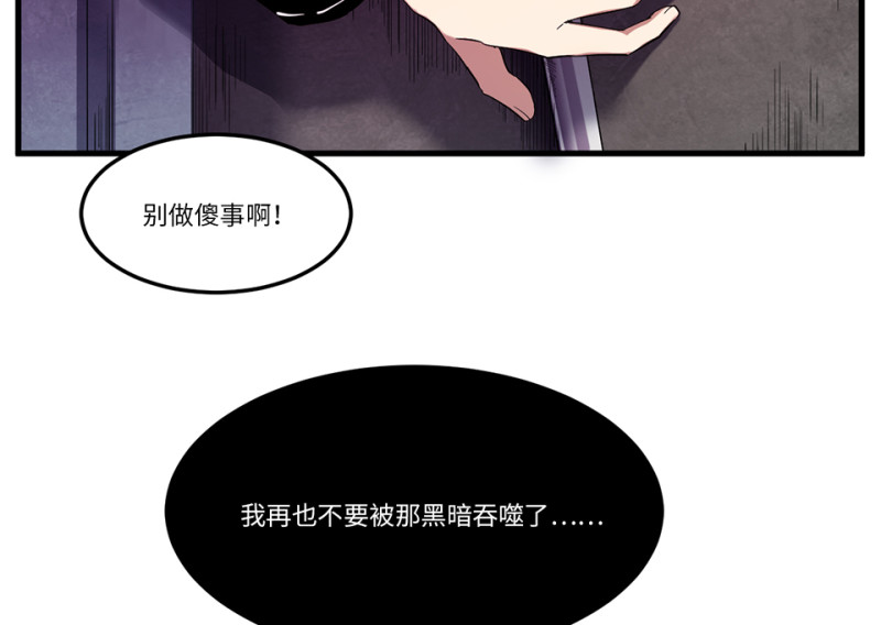 第 82 页