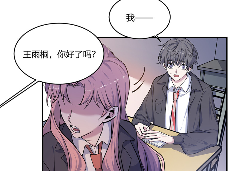 第 55 页