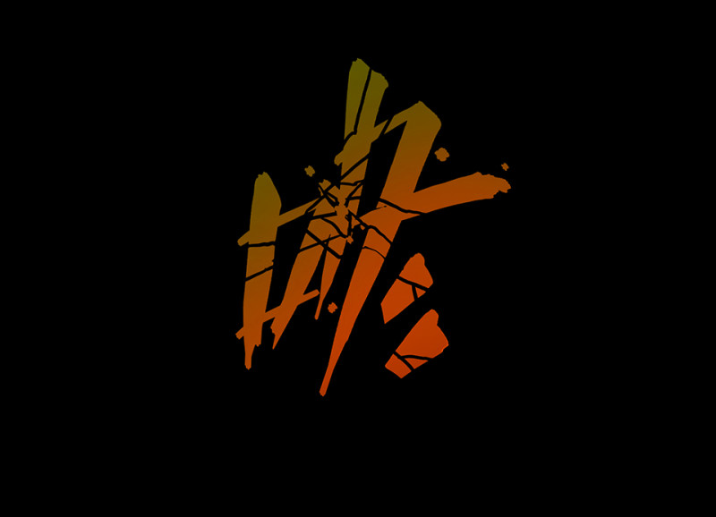 第 146 页
