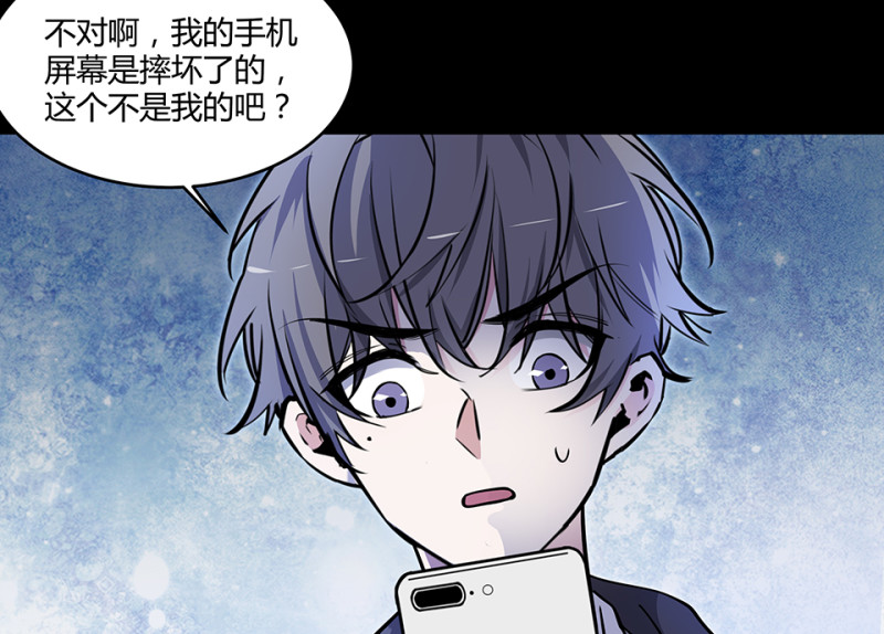 第 67 页