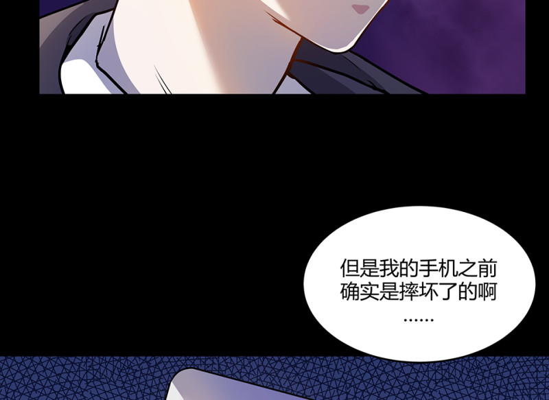 第 76 页