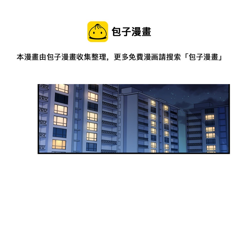 第 81 页