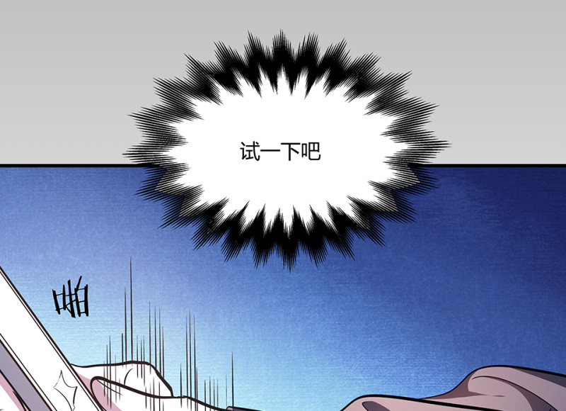 第 97 页