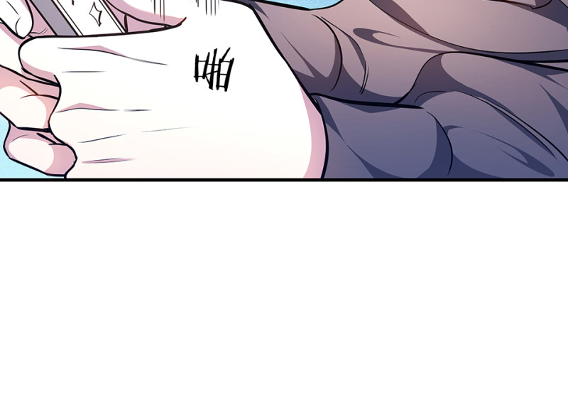 第 98 页