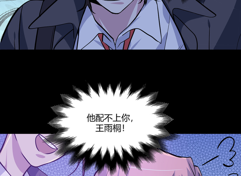 第 100 页
