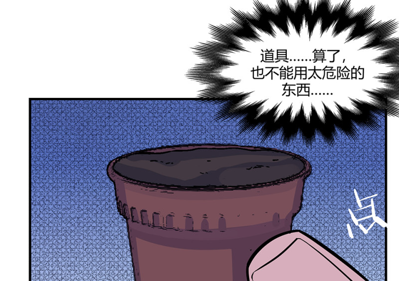 第 69 页