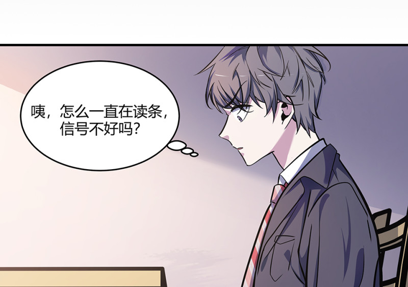 第 82 页