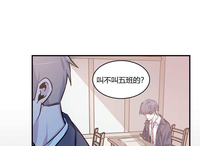 第 88 页
