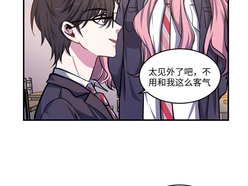 第 53 页