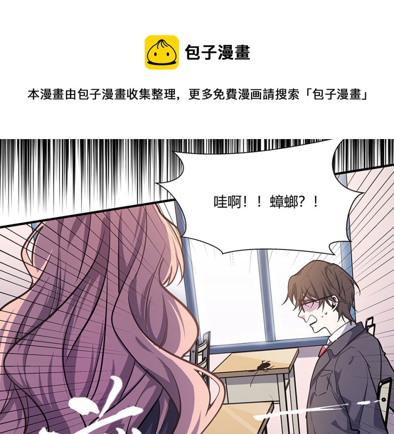 第 61 页
