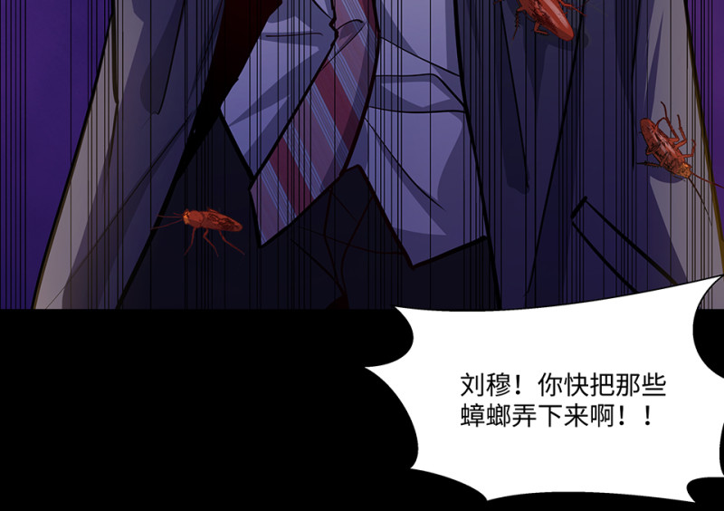 第 67 页