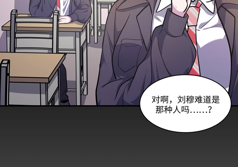 第 73 页