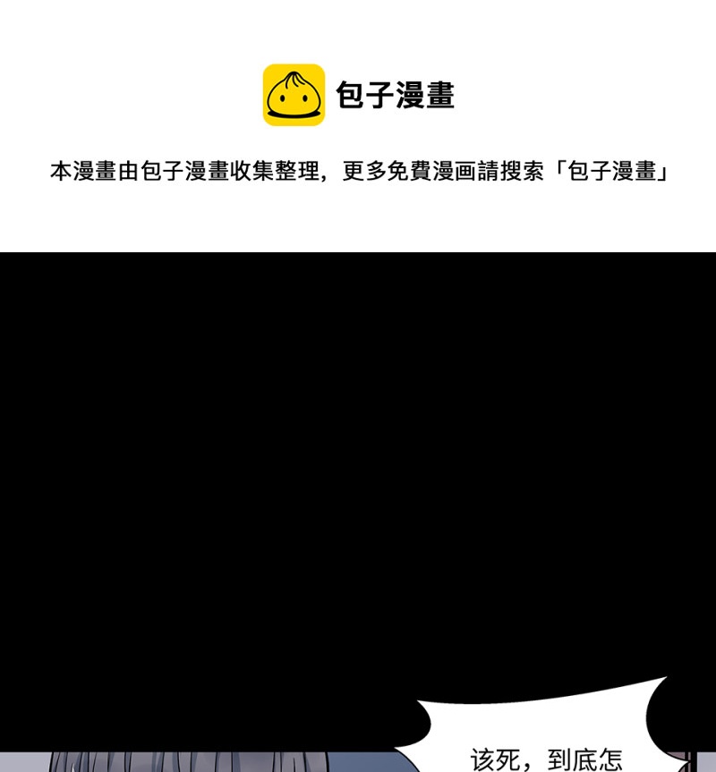 第 111 页