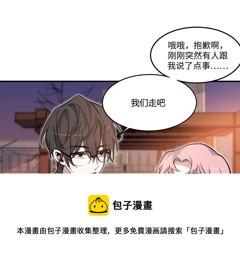 第 161 页