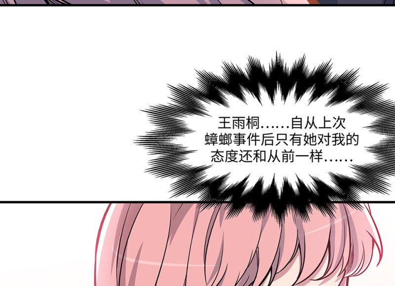 第 165 页