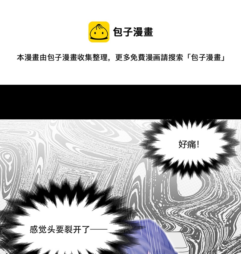 第 81 页