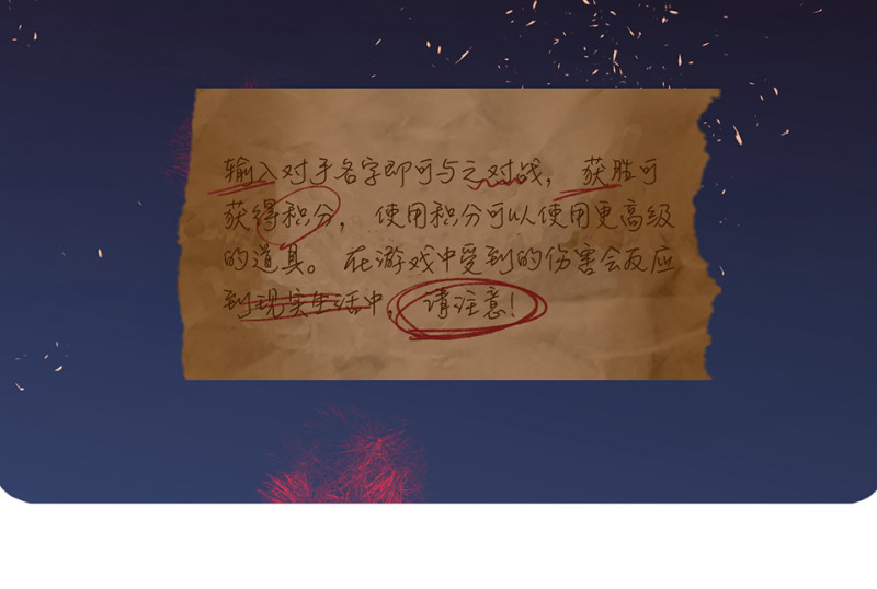 第 166 页