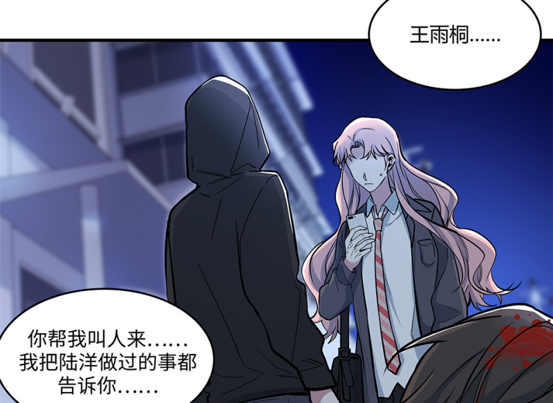 第 67 页