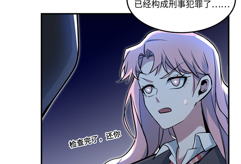 第 69 页