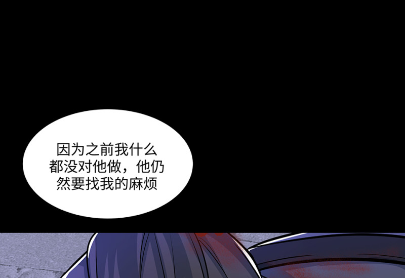 第 88 页
