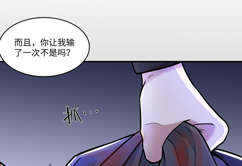 第 93 页