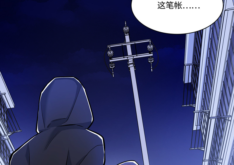 第 99 页