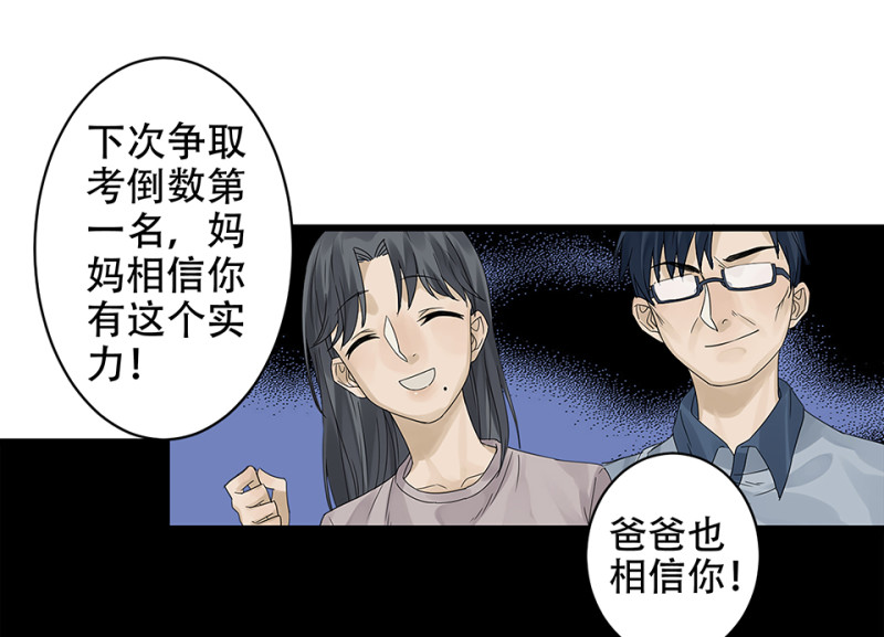 第 58 页