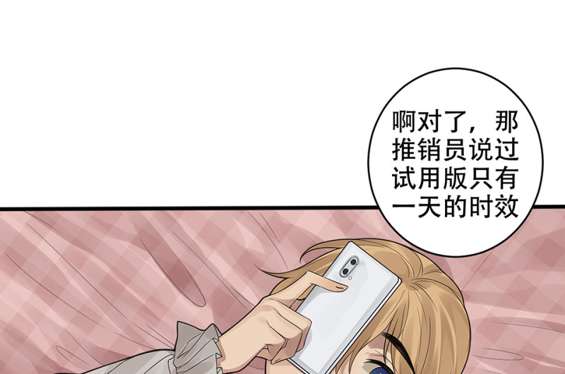 第 79 页