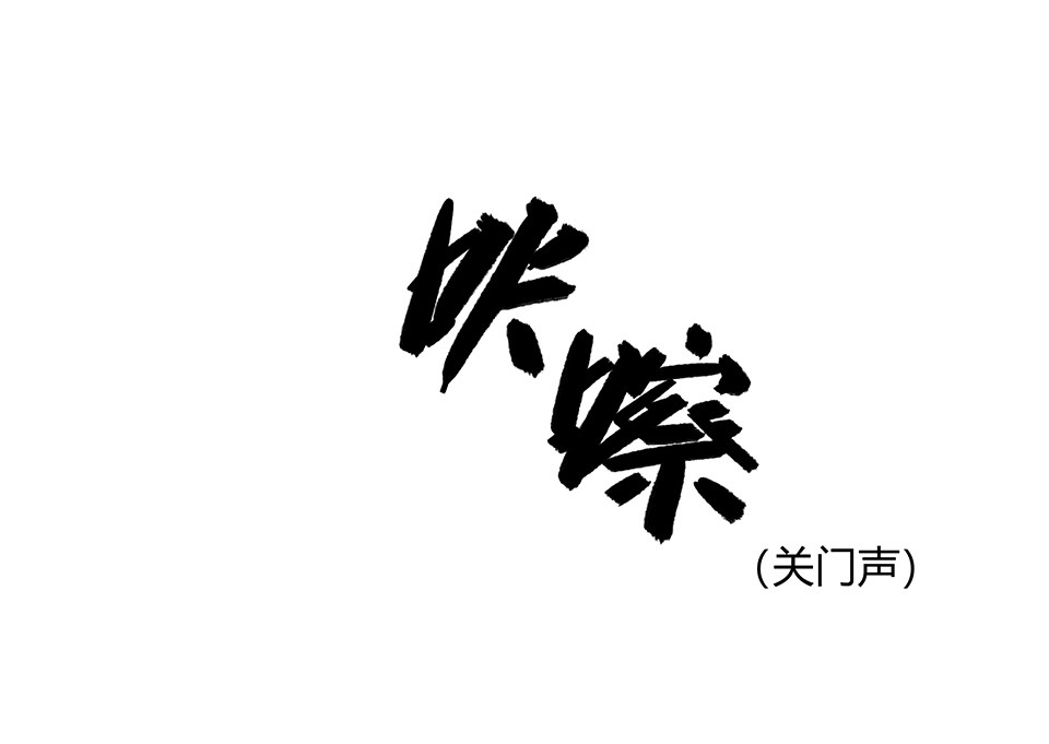 第 189 页