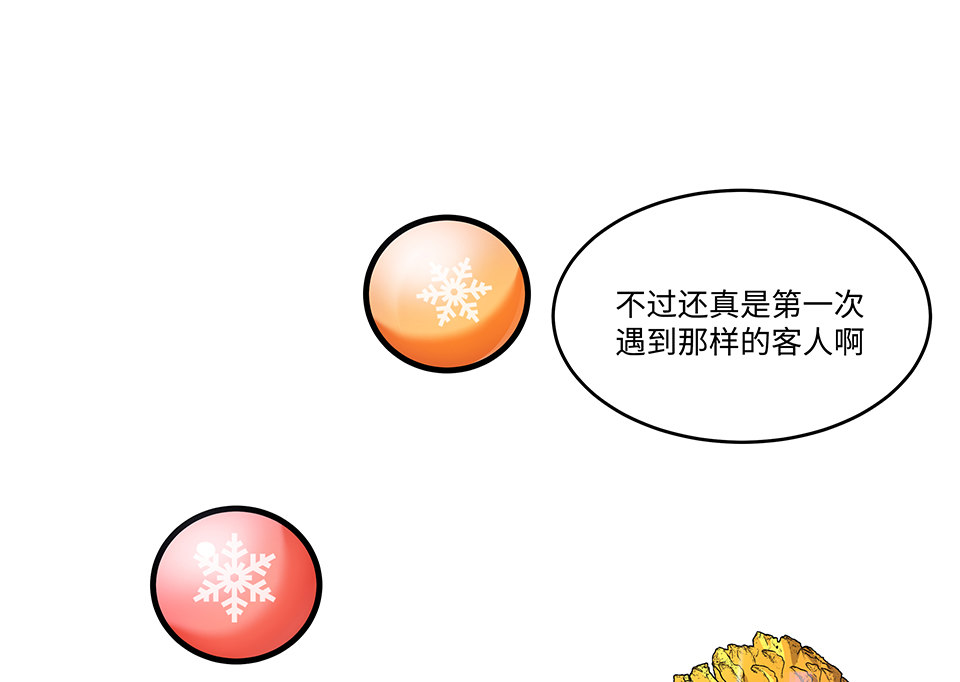第 263 页