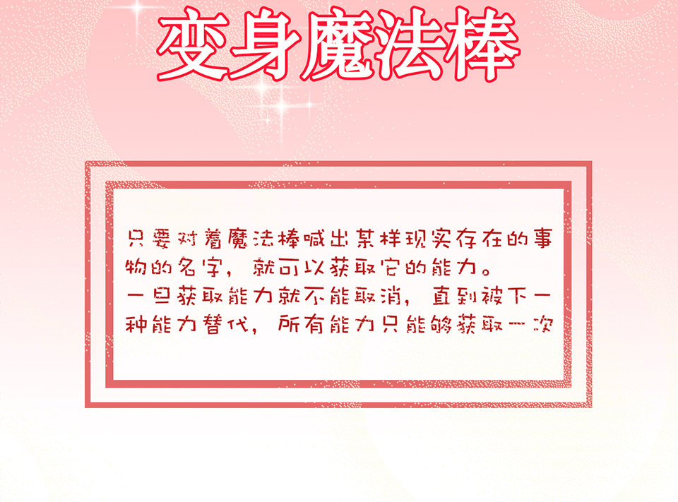 第 272 页